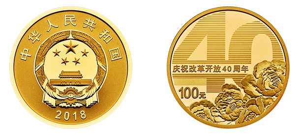 鉴赏第四组中国京剧艺术系列彩色金银纪念币  其行情还能持续高涨吗？