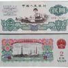 收藏錢幣應(yīng)當保持這個心態(tài)！
