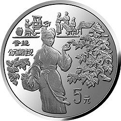 中国古代科技发明发现22克蚕丝纪念银币