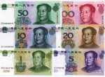 怎樣辨別第五套人民幣的真假 防偽特征介紹