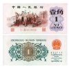 背綠一角值錢的原因介紹