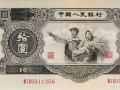 1953年10元人民币价格上涨幅度惊人 这张纸币究竟有哪些独特之处呢？