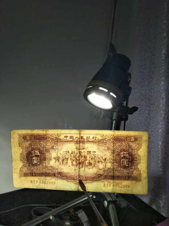 1953年五元人民币8品灯光照