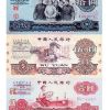 第三套人民幣未來收藏價(jià)值分析