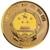 2013年中國青銅器5盎司紀念金幣