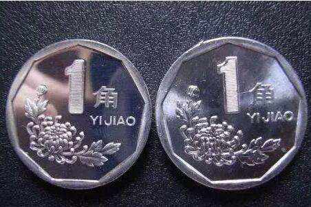 带国徽的硬币老三花硬币最新收藏价格表