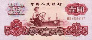 深圳哪里回收旧版纸币 哪里收购旧版纸币