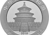 兴业银行成立30周年30克熊猫加字纪念银币