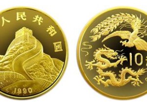 金銀幣收藏不要刻意追求求全，要以理性為主