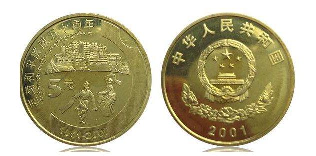西藏自治區成立50周年金幣有哪些鑒賞藝術價值  看完你就知道了