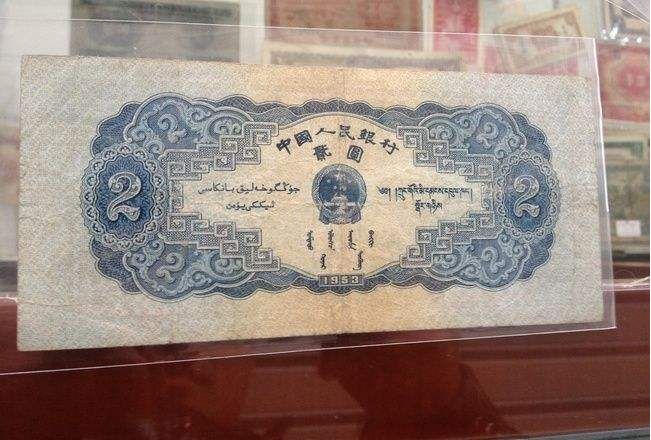 1953年2元纸币价格是多少？宝塔山贰元价值分析