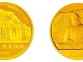 金銀幣收藏最重要的是要選好投資方向