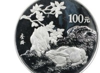 1999年兔年生肖银币收藏价格是多少  收藏价值高不高