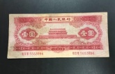 1953年1元人民币价格惊人！53版红1元为何有如此高的价值？