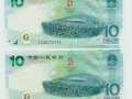 10元綠鈔收藏價(jià)值及特點(diǎn)分析 日后是否還有升值空間