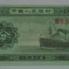 第二版5分價值是多少  市場行情趨勢分析