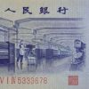 第三套人民幣平版水印伍角冠號(hào)品質(zhì)分析