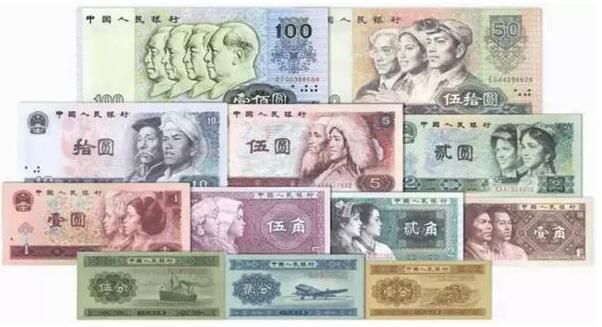 第四套人民幣整版連體鈔有什么特點 收藏價值分析