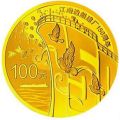 江南造船厂150周年金银币价格稳定牢固，市场货源稀少