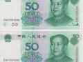 1999年50元纸币图文鉴赏 1999年50元人民币哪个冠号最值钱