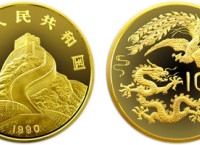 1990年版1克龍鳳金幣收藏價值高嗎   收藏價值分析