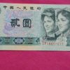 綠幽靈熒光如何認(rèn)定真?zhèn)? 902綠幽靈冠號(hào)解析