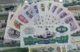 西安長期回收舊版人民幣 西安專業(yè)收購舊版紙幣第一二三四套人民幣金銀幣連體鈔紀念鈔