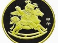 马年生肖纪念币发行比量不多，从长期来看升值空间较大