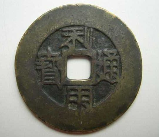 利用通宝价格还会持续上涨吗 利用通宝流通时间有多久 利用通宝价格还会持续上涨吗 利用通宝流通时间有多久