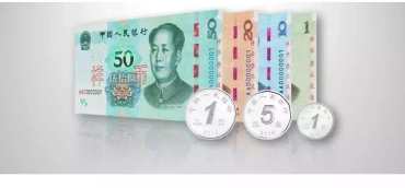 2019版第五套人民币包括哪些面额？与旧版币对比有何区别？