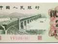 1962年长江大桥2角人民币为何会出现错币之争 其价值有多高