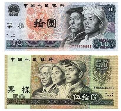第四套人民币1元四连体钞是什么 鉴别真伪介绍