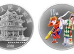 第二組京劇藝術秋江圖1盎司彩色銀幣2000年版的市場行情好嗎