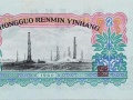 1960年2元人民币市场价值 1960年2元人民币还有收藏的意义吗