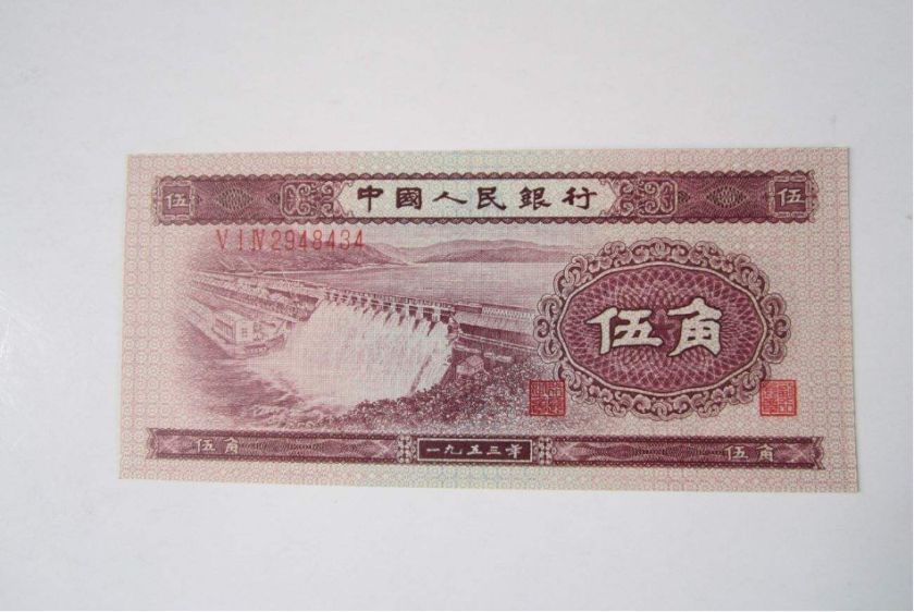 1953年5角纸币价格更高的版本冠号是多少？来看看你就明白了！