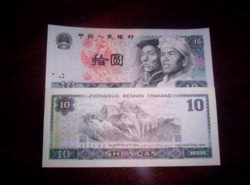 1980年10元纸币成为藏市黑马 收藏时如何辨别真伪