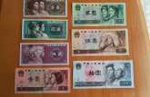 重庆长期回收旧版人民币  回收旧版纸币的种类有哪些