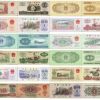 第三套人民幣發(fā)展的歷史介紹