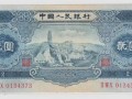 1953年2元紙幣價格穩步攀升 2元寶塔山紙幣該如何防偽？