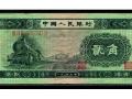 1953年2角纸币价格最新情况 附上海高价收购旧版人民币价格表