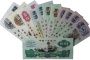 哈尔滨哪里回收旧版纸币 哈尔滨哪里长期收购旧版纸币