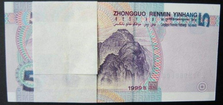 1999年5元人民币目前涨幅大不大  99版5元收藏价格稳定吗
