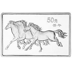 2002生肖马年5盎司长方形纪念银币