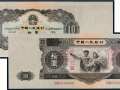 1953年10元纸币收藏介绍：1953年10元纸币价格与基本信息