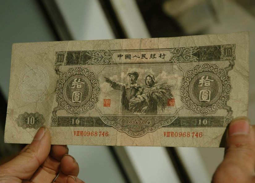第二套人民币十元最新价格一涨再涨　“币王”之称非它莫属
