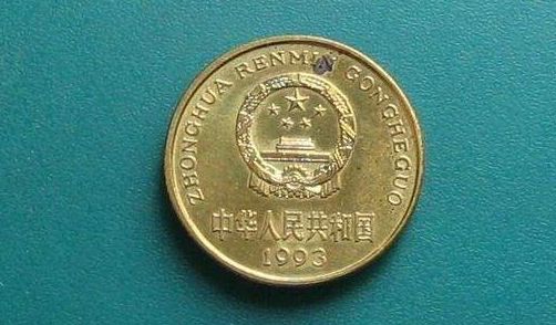 收藏梅花五角硬币，这个年份的可以称“币王”