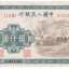 稀少罕见的一版币5000元蒙古包价格如今竟高达85万
