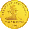 中国古典文学名著《三国演义》赤壁之战5盎司纪念金币