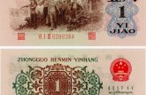 1962年1角人民幣價(jià)格直線飆升 該如何對(duì)背綠水印壹角防偽？