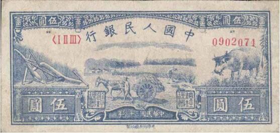 1953年紙分幣退市  長號紙分幣和無號紙分幣的區(qū)別介紹